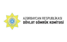 Gömrük